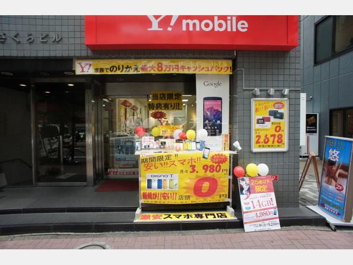 外観【日本橋さくらビル】