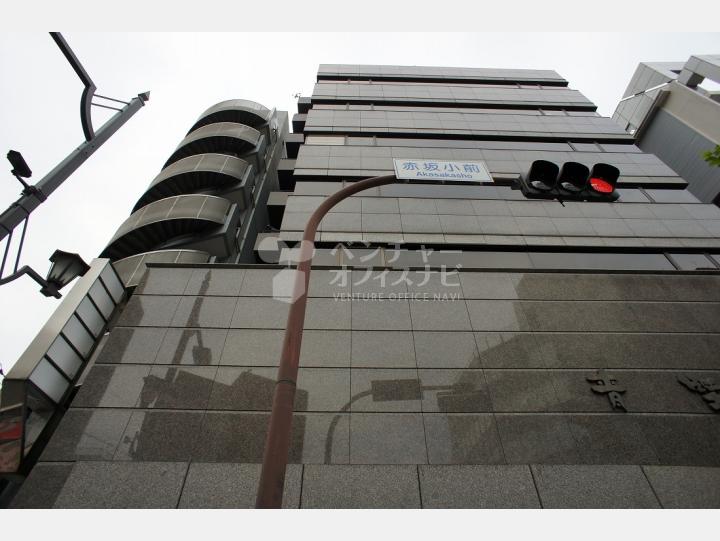 外観【赤坂三基ビル】