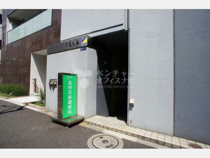 入口【人形町FSビル】