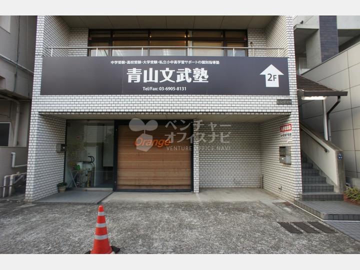 外観 【外苑ビル】