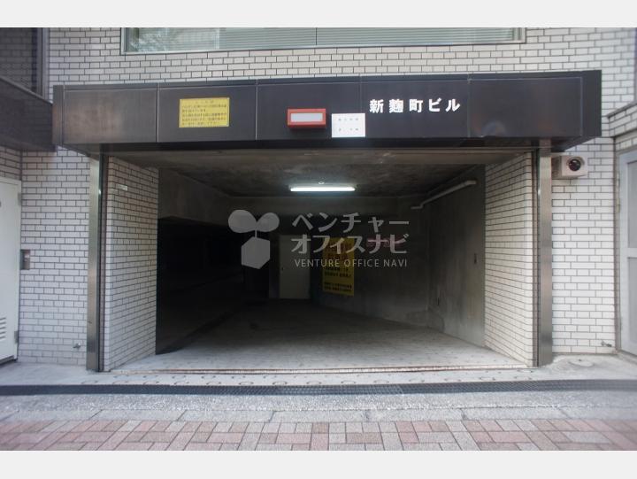 外観 【新麹町ビル】