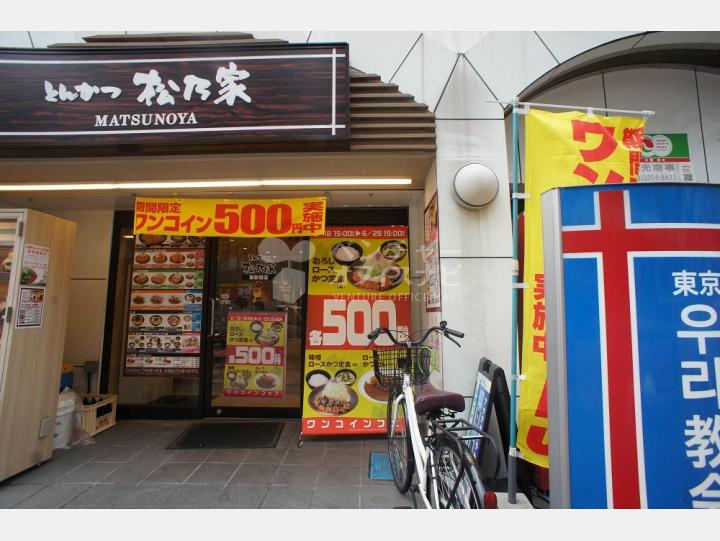 外観【ワールドビジネスセンター新宿】