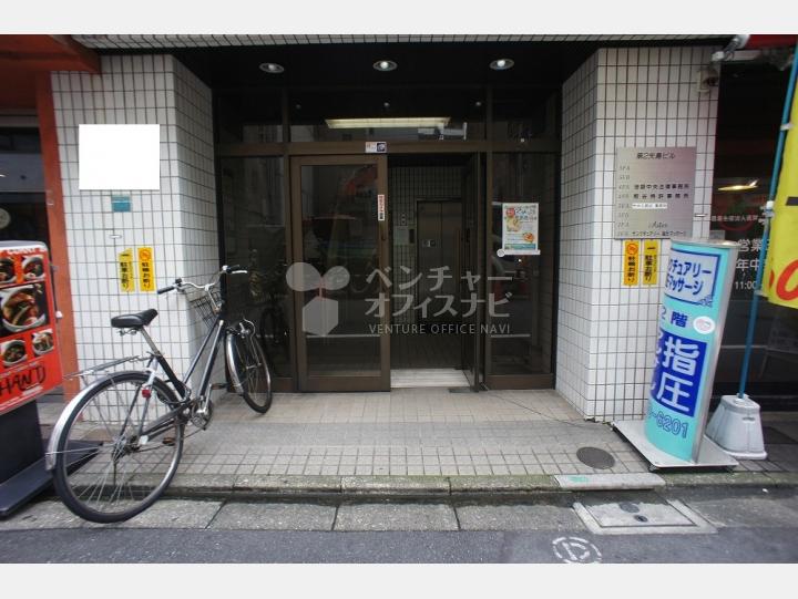 入口【第2矢島ビル】
