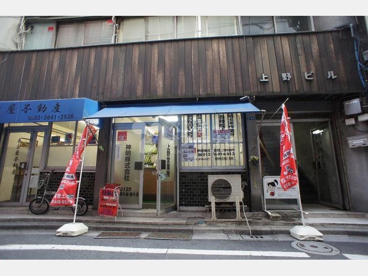 外観 【上野ビル】