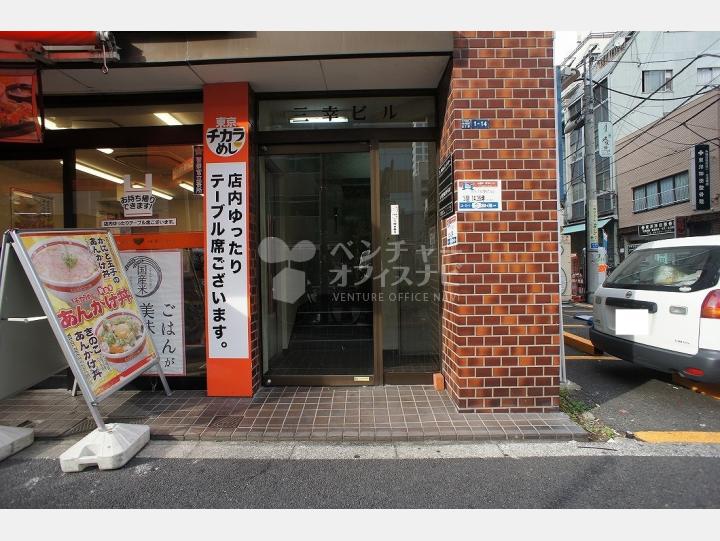 入口【三幸ビル】