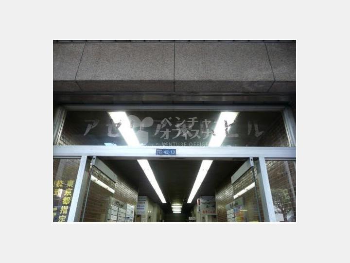 外観　【アゼリア東広ビル】