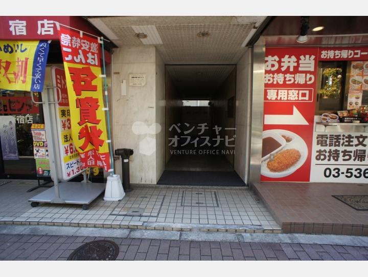 入口【ライオンズマンション新宿御苑前】