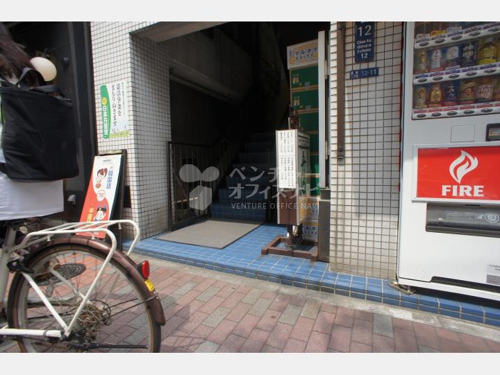 入口周辺【下嶋ビル】