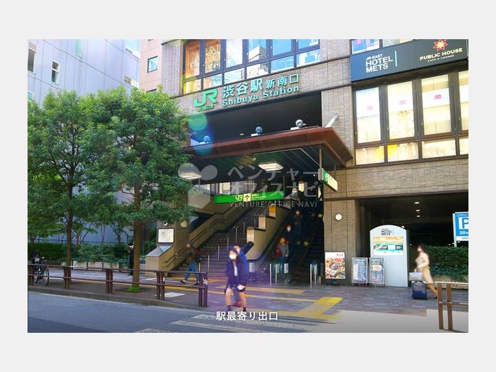 外観　【渋谷第3KKビル】