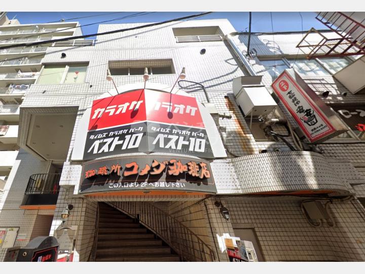 【外観】ロイヤル武蔵小山