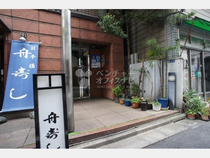 入口【深澤ビル】