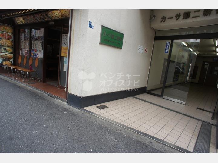 入口【カーサ第二新宿】