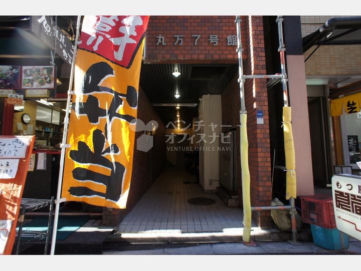 物件入口【丸万7号館】
