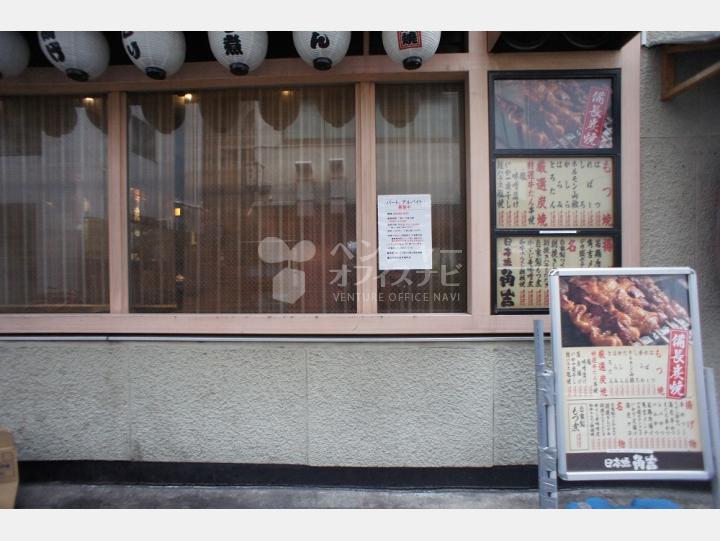 外観【兜町第一ビル】