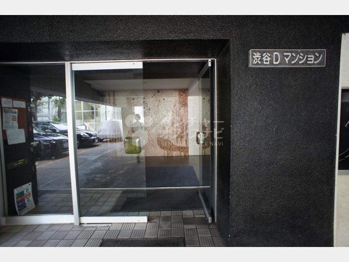 エントランス入口 【渋谷Dマンション】