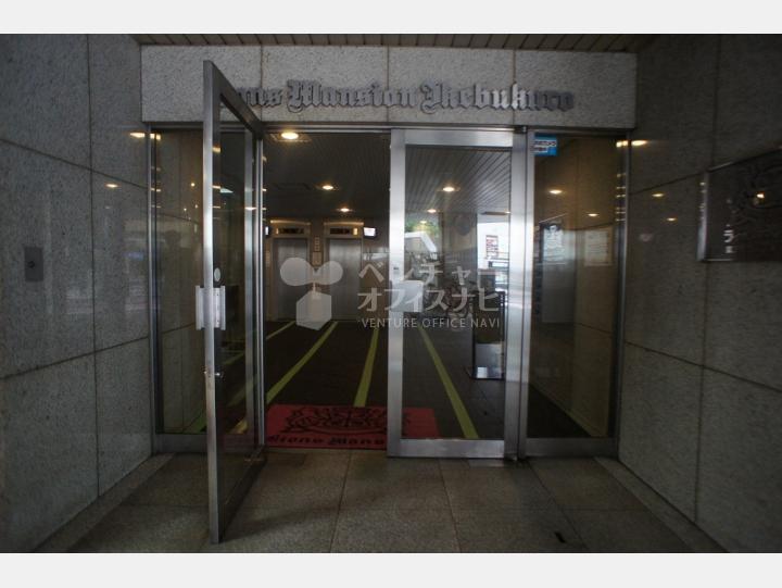 入口 【ライオンズマンション池袋】