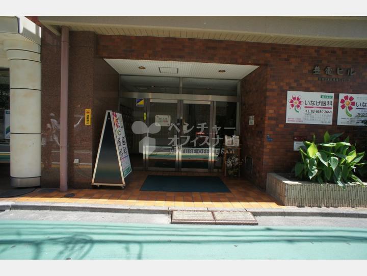 入口【豊電ビル】