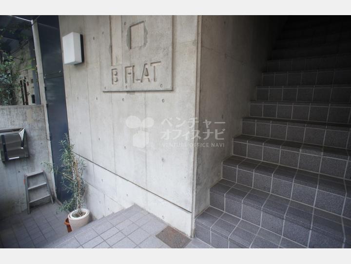 共用部通路【ビーフラット】
