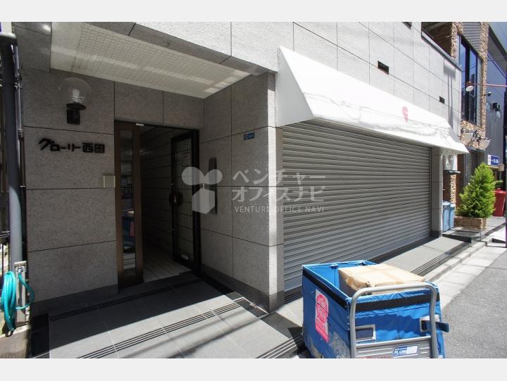 入口　【グローリー西田】