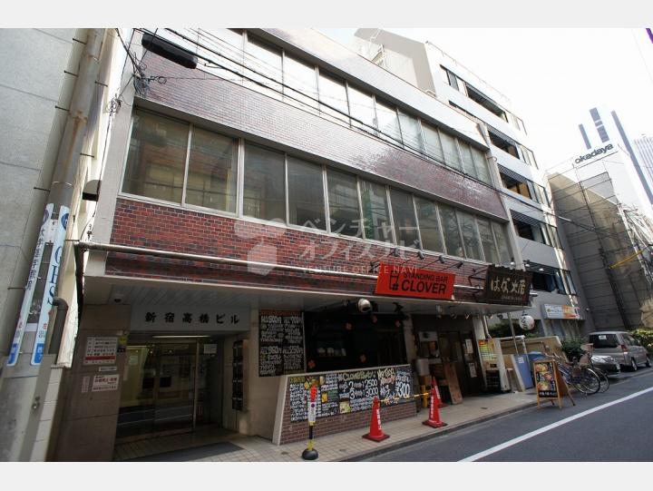 外観 【新宿高橋ビル】
