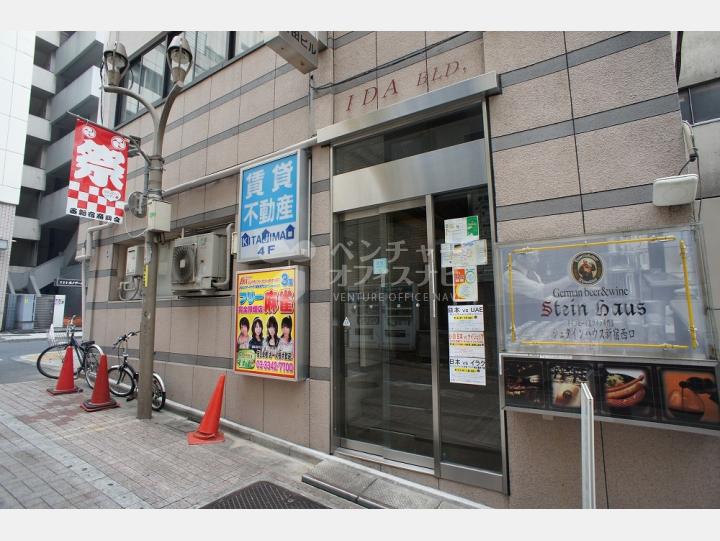 入口 【井田ビル】