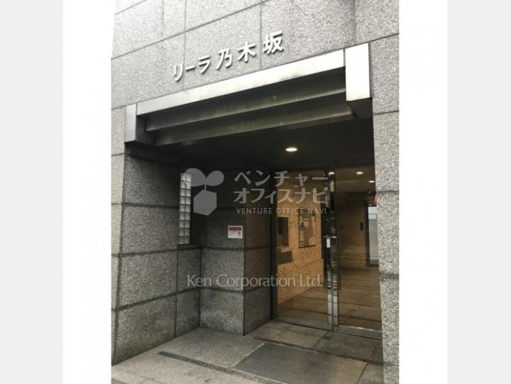 外観 【リーラ乃木坂】