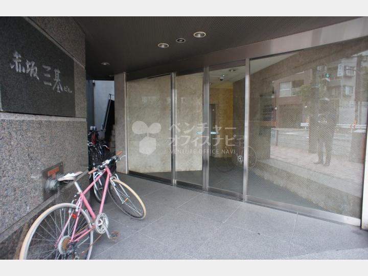 入口【赤坂三基ビル】