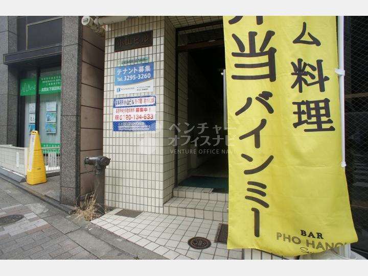 入口周辺【小山ビル】