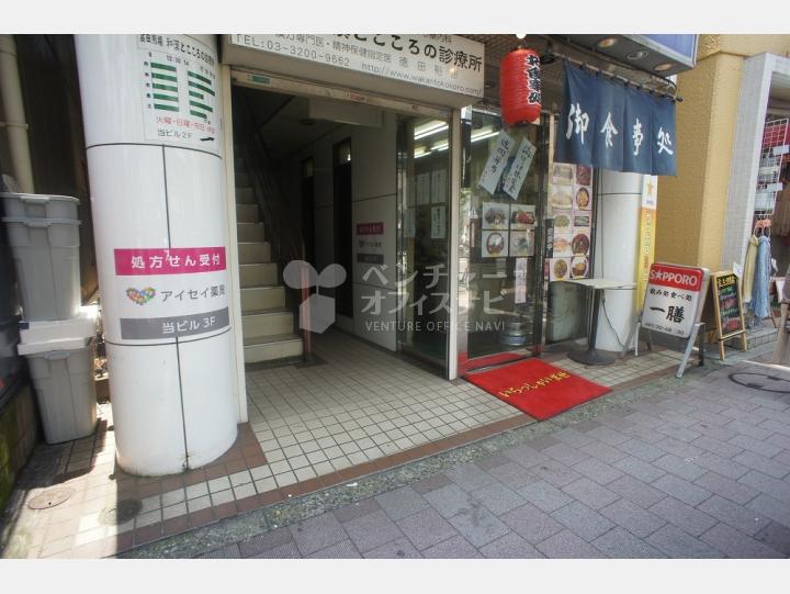 入口【新澤ビル】
