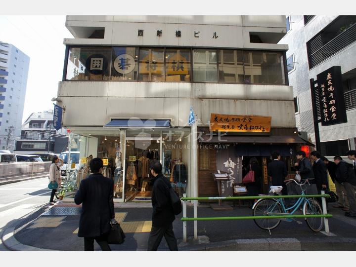 外観【西新橋ビル】