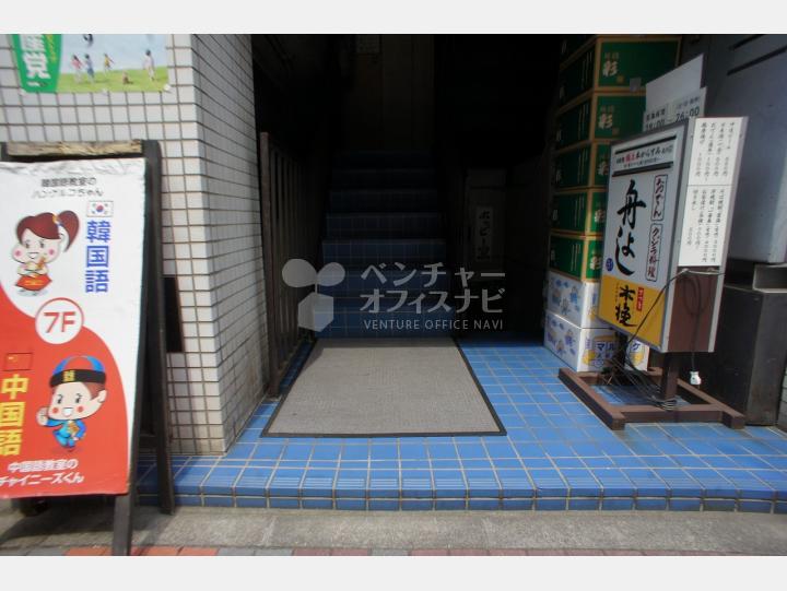 入口【下嶋ビル】