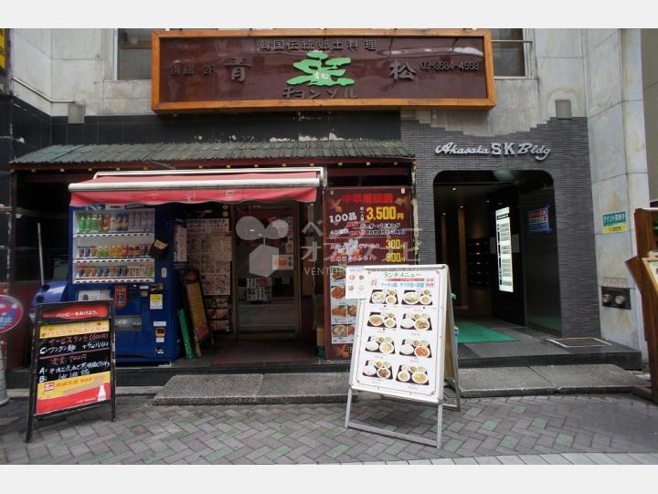 1F店舗【赤坂SKビル】