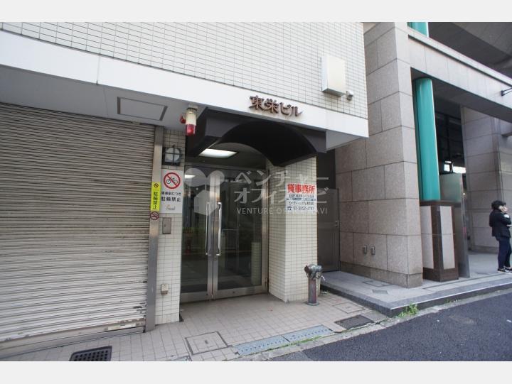 入口周辺【東栄ビル】
