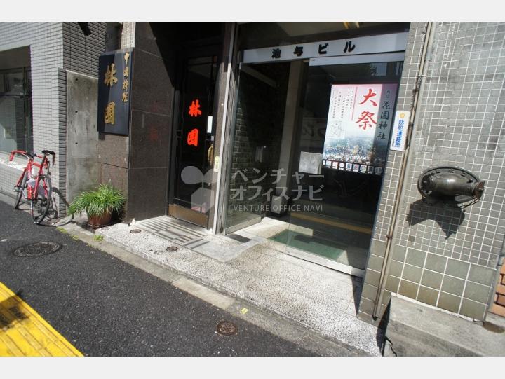 入口　【池与ビル】