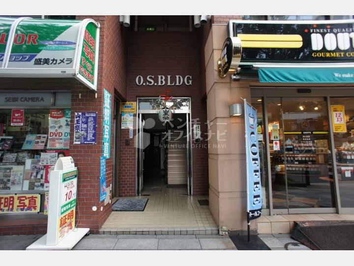 外観 【O.S.ビルディング】