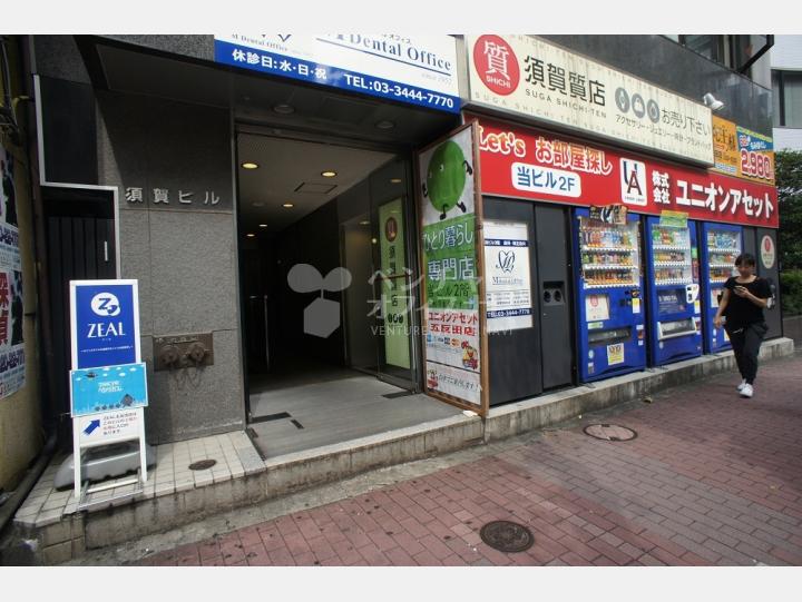 入口【須賀ビル】