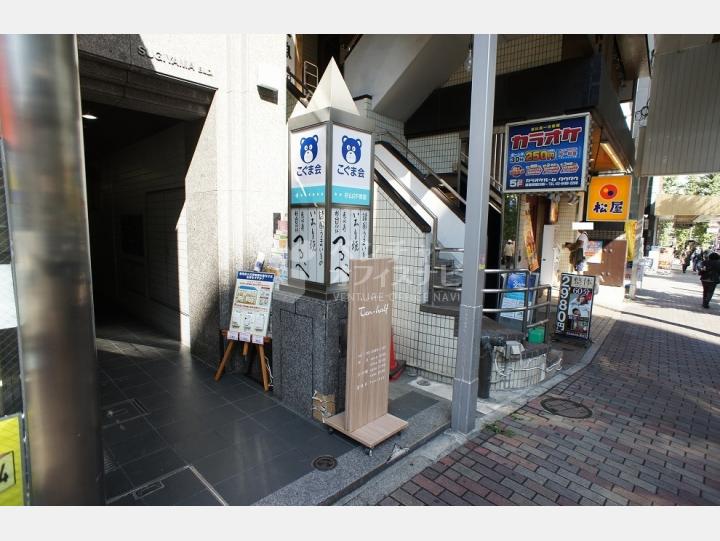 入口周辺【杉山ビル】