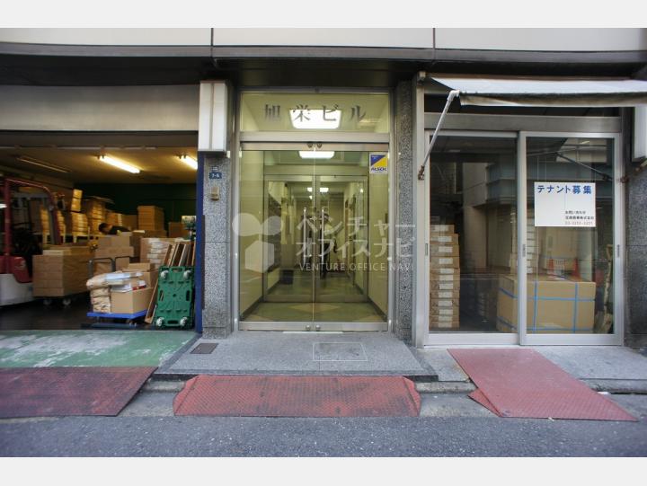 入口【旭栄ビル】