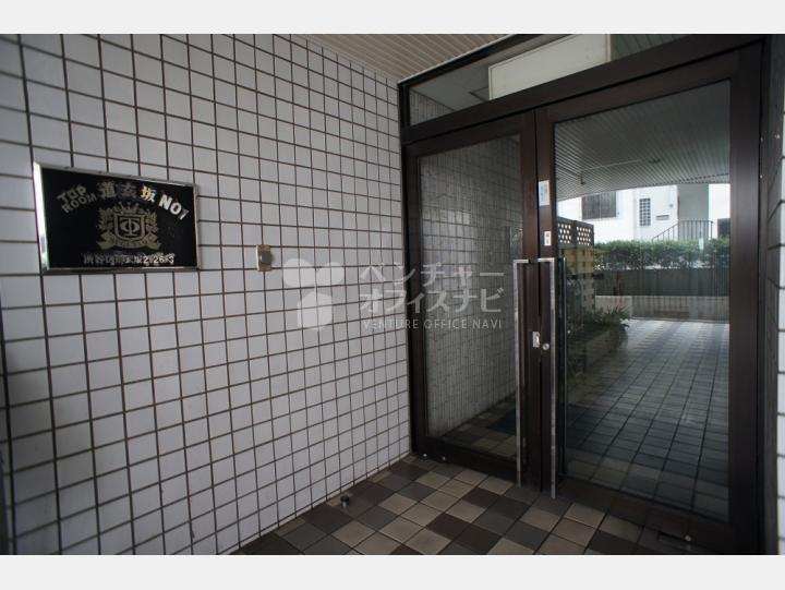 【トップルーム道玄坂】