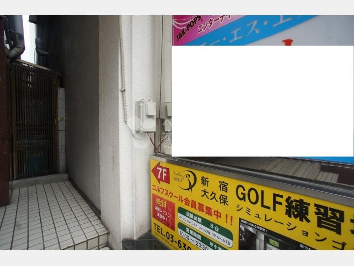看板【ASS第2ビル】