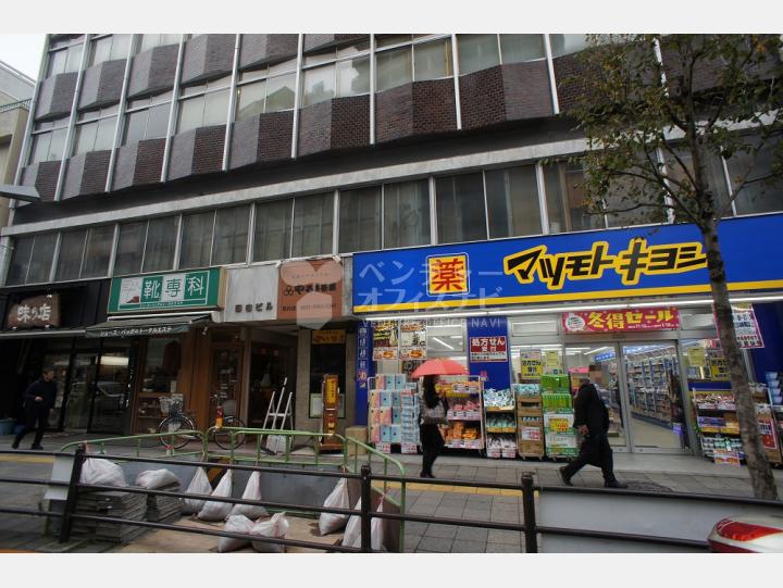 外観 【目白ビル】