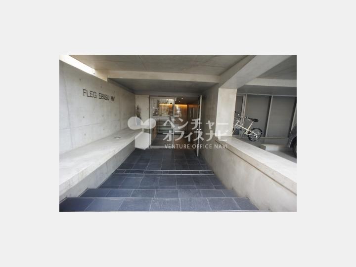 エントランス SOHOマンション デザイナーズ 【FLEG恵比寿W】