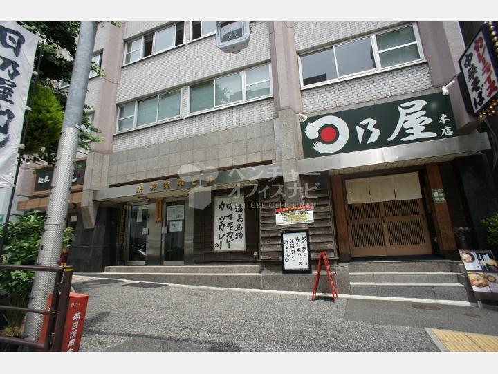 外観【東邦深澤ビル】