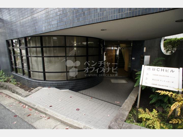 入口 【渋谷CHビル】