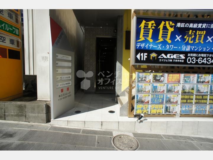 入口 【AGURAビル】