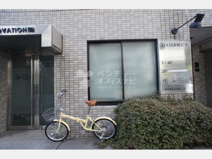 外観【DAM赤坂ビル】