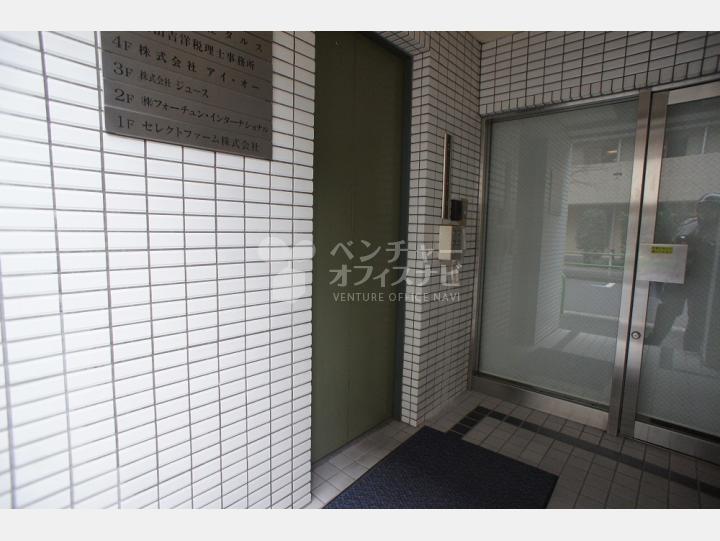会社案内板【三沢ビル】