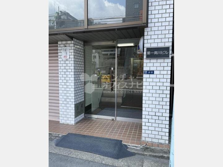 外観　第１南川ビル２