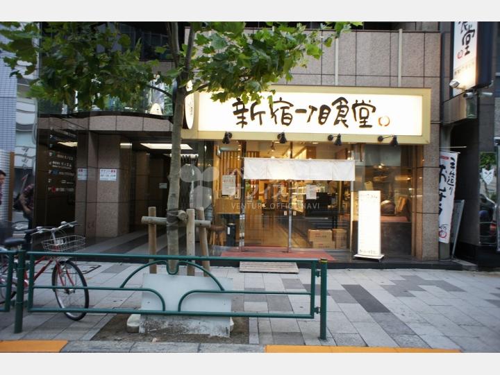 物件写真 【新宿一丁目ビル】