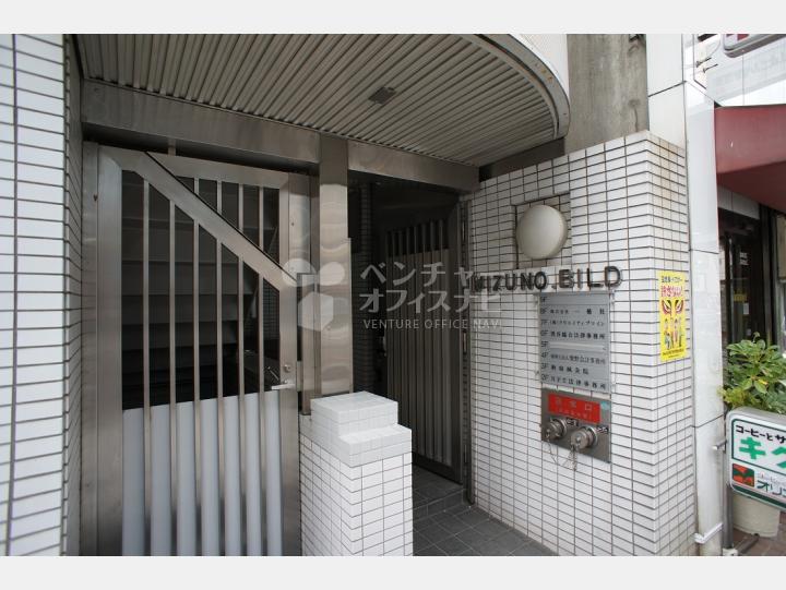 入口 【水野ビル】